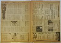 中優ニュース　第58号