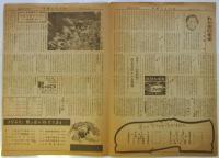 中優ニュース　第58号
