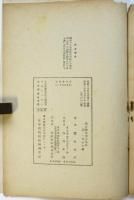 思ひ出の大木先生