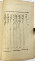 戦況報道の真相