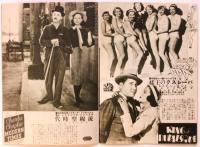 S.Y. 秋の映画