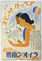 S.Y. 秋の映画