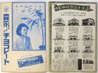 S.Y. 秋の映画