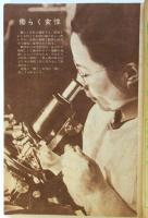 婦人文庫　第2巻第2号