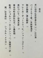季刊 森　創刊号