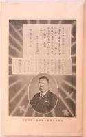 鱗屑