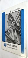 第32回版画展（図録）