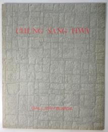 鄭相和 Chung Sang Hwa 展