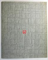 鄭相和 Chung Sang Hwa 展