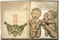 紙製袖珍 産科模型