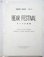 BEAR FESTIVAL　熊まつり