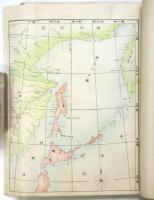 北海の恩波