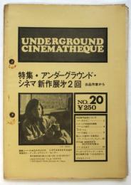 UNDERGROUND CINEMATHEQUE　No.20　特集：アンダーグラウンド・シネマ新作展第2回出品作家から
