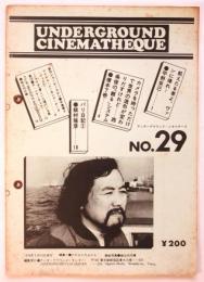 UNDERGROUND CINEMATHEQUE　No.29
