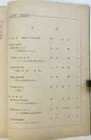 映画批評同人誌 OFF　No.2～No.5　4冊