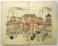 閣龍世界博覧会美術品画譜　第1集～第4集　4冊