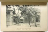 慶應義塾五十年史