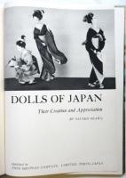 DOLLS OF JAPAN　Their Creation and Appreciation