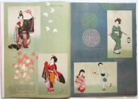 DOLLS OF JAPAN　Their Creation and Appreciation
