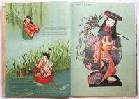 DOLLS OF JAPAN　Their Creation and Appreciation