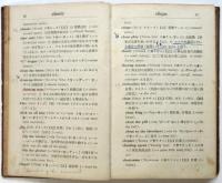 野球英語辞典