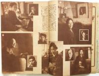 文藝往来　第1巻第3号　「思ひ出の作家」号
