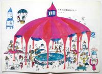 カトレア　No.69　男性特集
