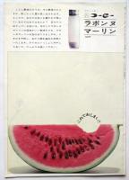 カトレア　No.74　