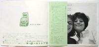 別冊カトレア ビューティーファッション
