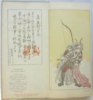 Quelques Modeles en Fourrures pour l'Hiver 1910-1911 par Leroy & Schmidt 冬物毛皮型録