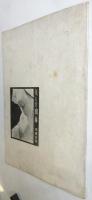 美しき肉体 COMPOSITIONS OF THE BODY