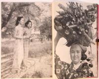 女を写す　写真撮影叢書第一集
