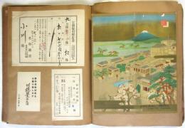 戦前貼交帖　帝国ホテル大判リーフレット他　約230点貼込