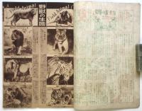 科学の友　第3巻第7号　天然色映画を作る・電流の動き