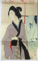 新撰 落語大全　文藝倶楽部定期増刊 第11巻第14号