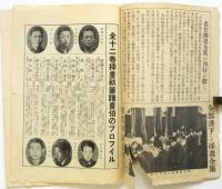 名作挿画全集内容見本
