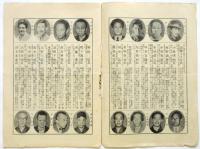 名作挿画全集内容見本