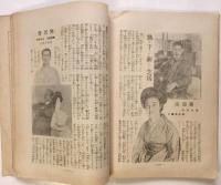 生活　第3巻第3号