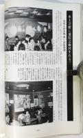 芸術九州　第2号