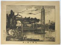 浅草公園之景　石版画
