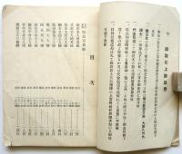 古代名家浮世絵版画目録