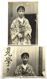 戦前 女性 古写真　2枚