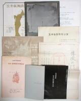 市川雅旧蔵〈笠井叡〉資料　約40点