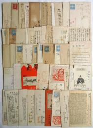柿沼益之宛来信 葉書69枚/書簡2通　71点
