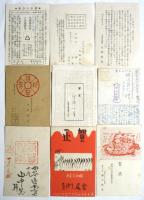柿沼益之宛来信 葉書69枚/書簡2通　71点