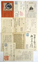 柿沼益之宛来信 葉書69枚/書簡2通　71点