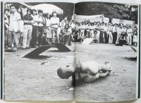 写真〈田中泯〉
