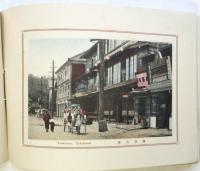 Souvenir of Yokohama　写真帖「横浜土産」