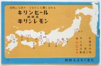 ビールの出来るまで