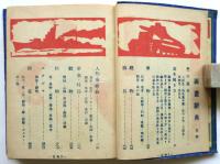 図画辞典